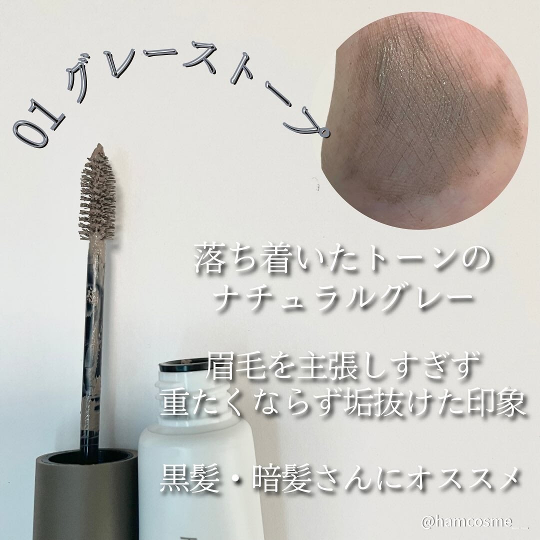 ハンオールブロウカラ/rom&nd/眉マスカラを使ったクチコミ(4枚目)