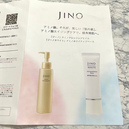 アミノクレンジングオイル/ジーノ/オイルクレンジングを使ったクチコミ(2枚目)