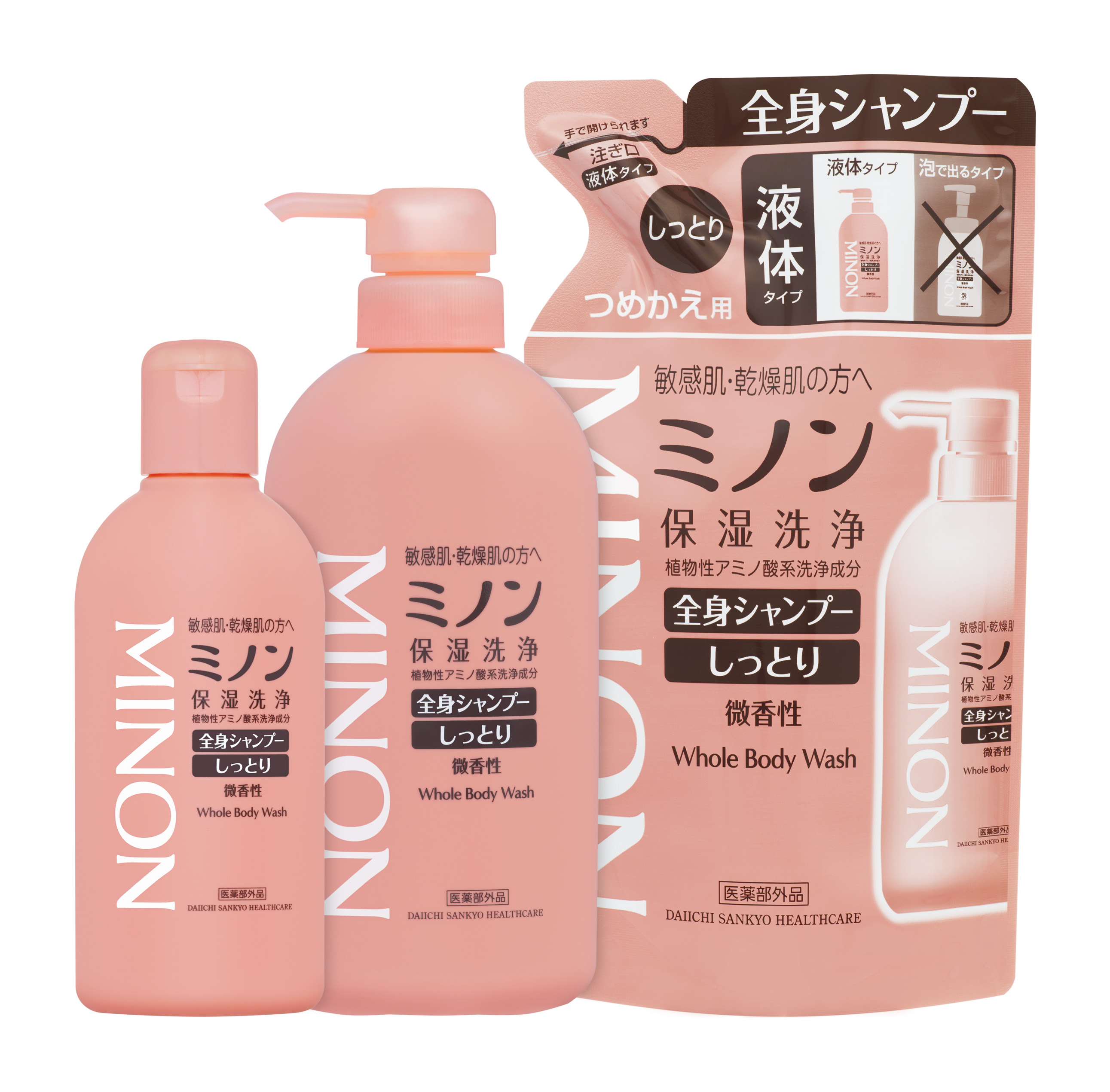 ミノン全身シャンプー(しっとりタイプ) ミノン