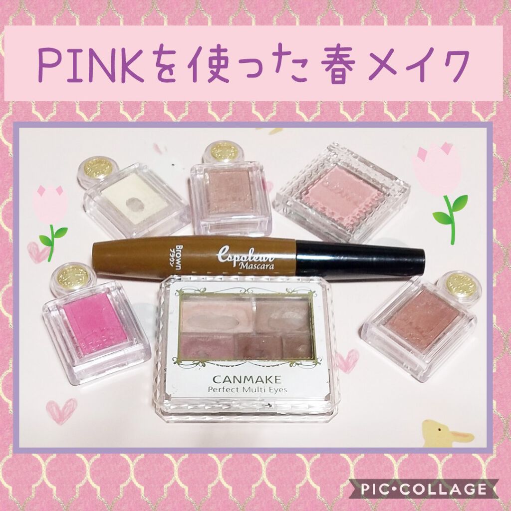 パーフェクトマルチアイズ/キャンメイク/アイシャドウパレットを使ったクチコミ（1枚目）