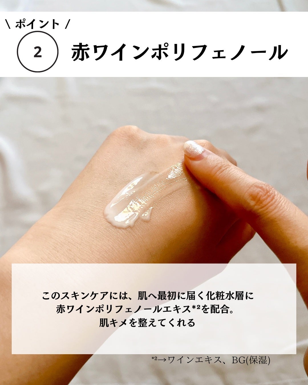 vitoas(ビトアス) マイパーフェクション I しっとり/vitoas/美容液を使ったクチコミ(5枚目)