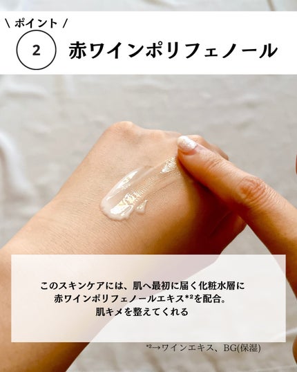 vitoas(ビトアス) マイパーフェクション I しっとり/vitoas/美容液を使ったクチコミ(5枚目)