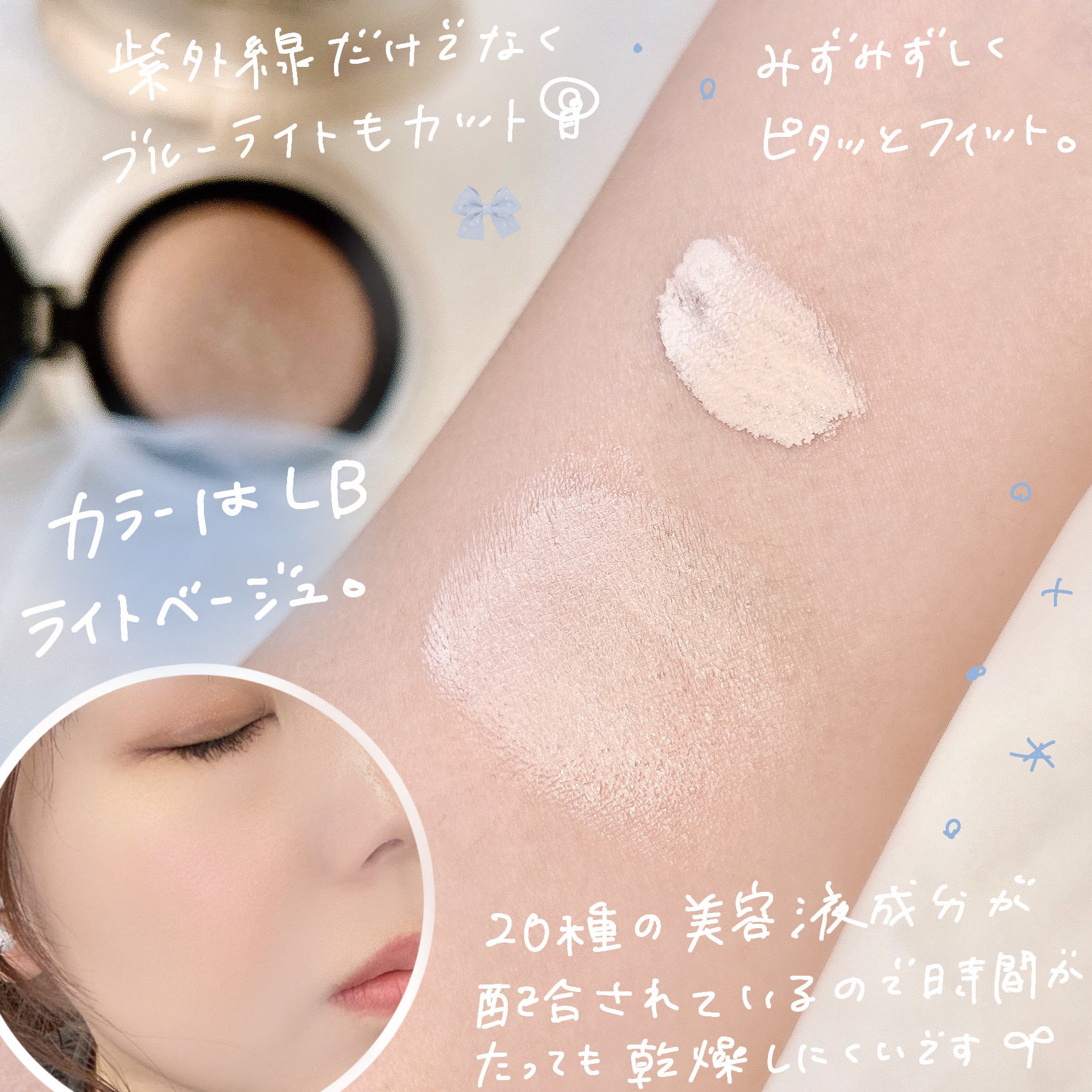 マットエステヴェール　クッション/Macchia Label/クッションファンデーションを使ったクチコミ（3枚目）