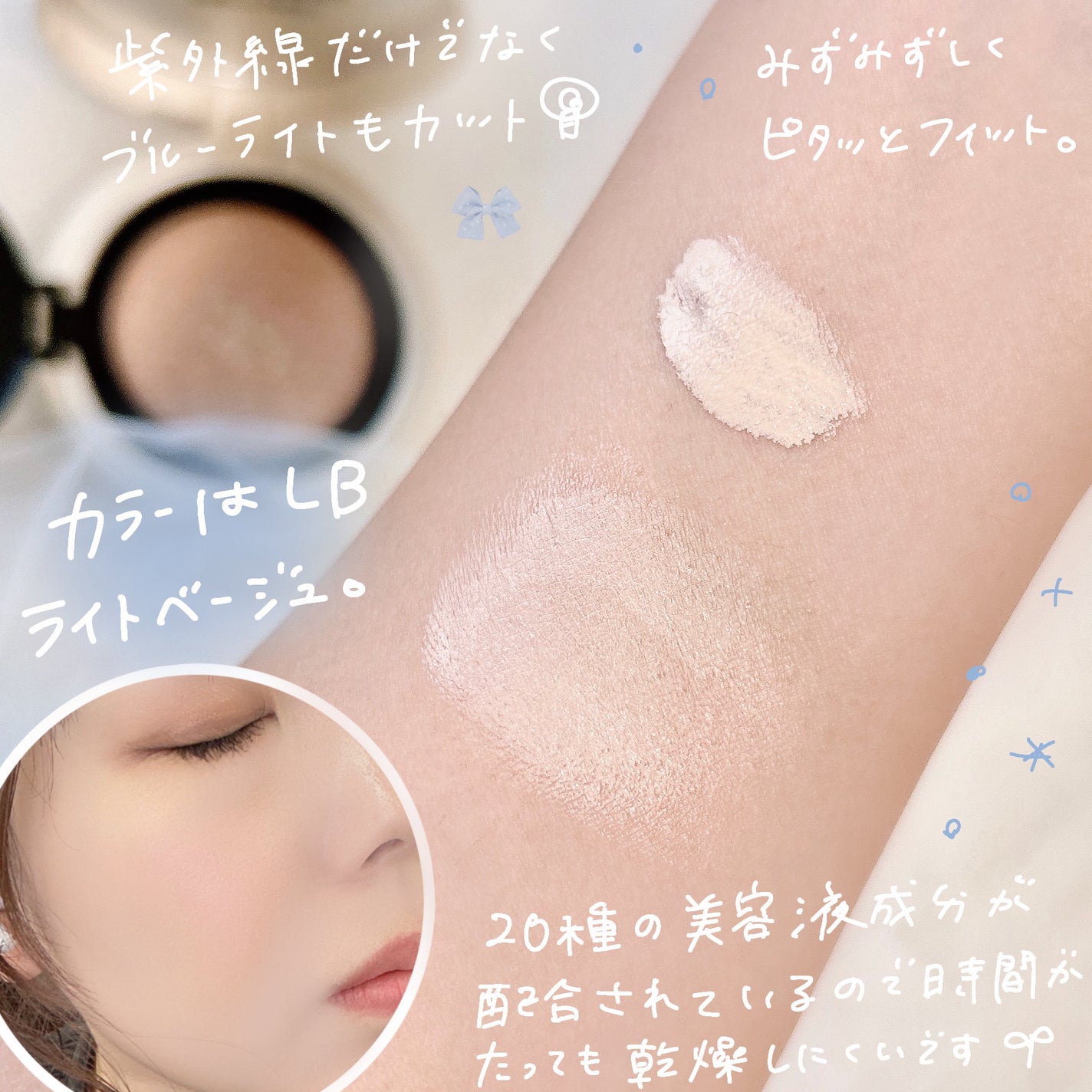 マットエステヴェール クッション/Macchia Label/クッションファンデーションを使ったクチコミ(3枚目)