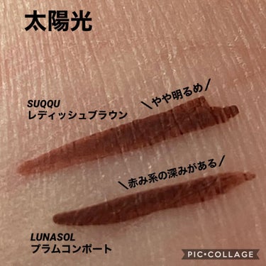 ルナソル ニュアンスシェイプライナー EX01 Plum Compote/LUNASOL/リキッドアイライナーを使ったクチコミ（2枚目）