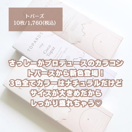 TOPARDS 1day/TOPARDS/ã¯ã³ããŒïŒïŒDAYïŒã«ã©ã³ã³ã䜿ã£ãã¯ãã³ãïŒ2æç®ïŒ
