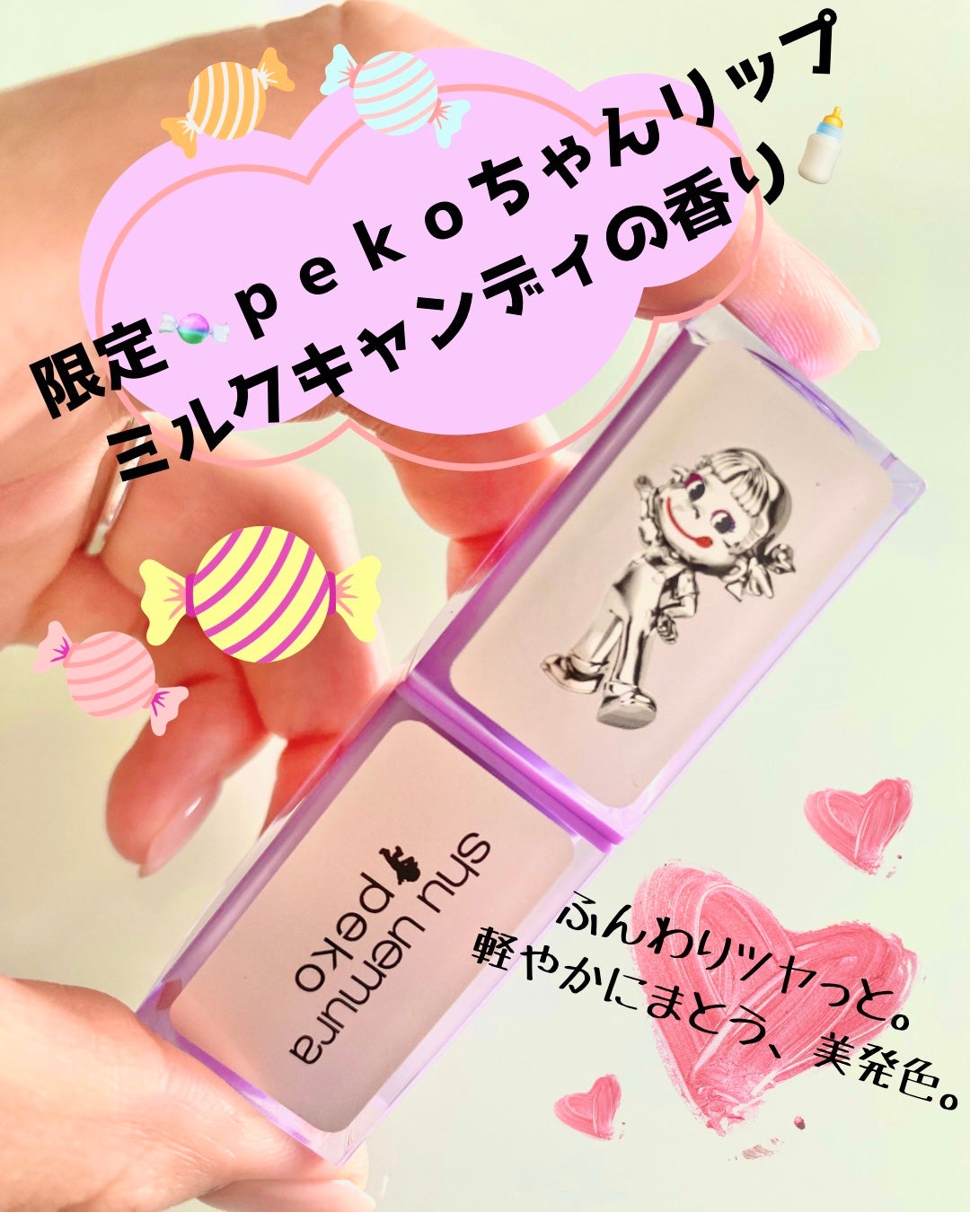 キヌ ルージュ サテン/shu uemura/口紅を使ったクチコミ(1枚目)