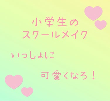 薬用しみ対策 美白化粧水 しっとりタイプ/メラノCC/化粧水を使ったクチコミ（1枚目）