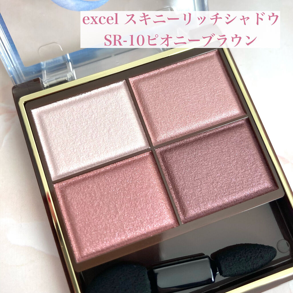 スキニーリッチシャドウ/excel/アイシャドウパレットを使ったクチコミ（2枚目）
