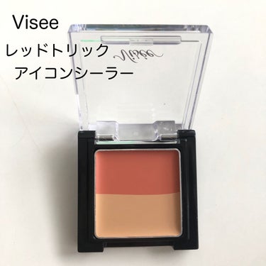 リシェ レッドトリック アイコンシーラー/Visée/コンシーラーを使ったクチコミ（2枚目）