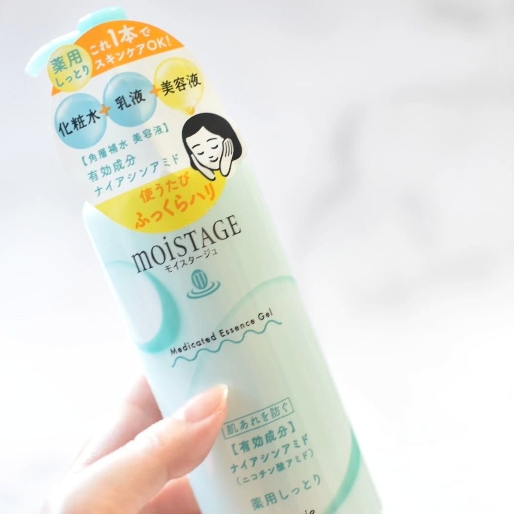モイスタージュ　薬用エッセンスゲル（しっとり）  ［医薬部外品］/モイスタージュ/フェイスクリームを使ったクチコミ（2枚目）