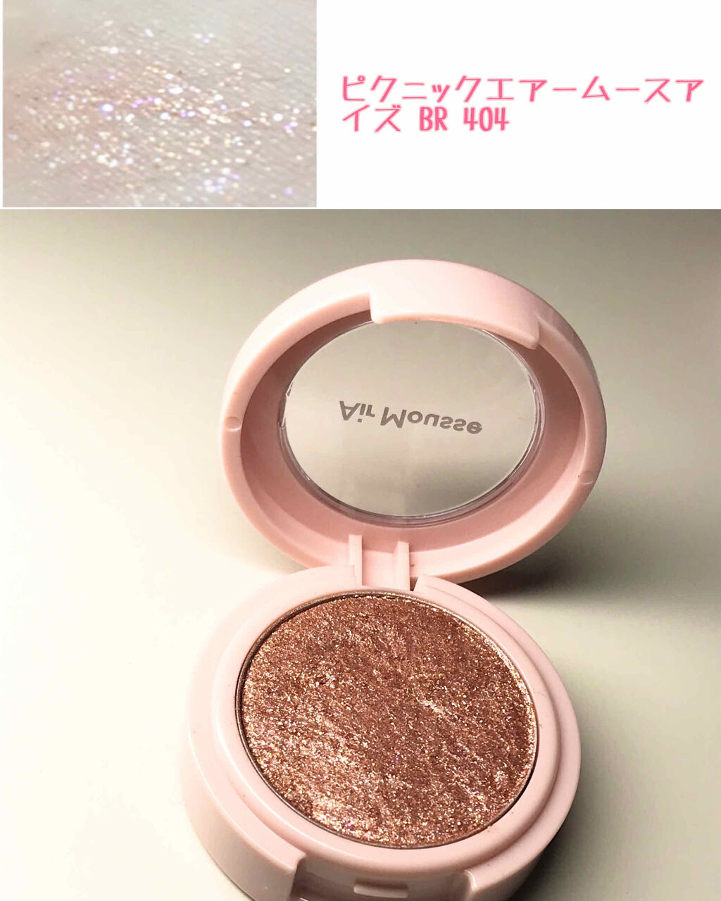 キラキラ アイシャドウ/ETUDE/スティックアイシャドウを使ったクチコミ（3枚目）