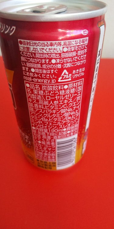 日本コカ・コーラ リアルゴールドのクチコミ「（🍓´∀`)🍓こんばんわ〜今日紹介するのは日本コカ・コーラのエナジードリンクを紹介していきたい.....」（3枚目）