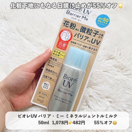 メルティーリップ グロス/プランプピンク/リップケアを使ったクチコミ(2枚目)