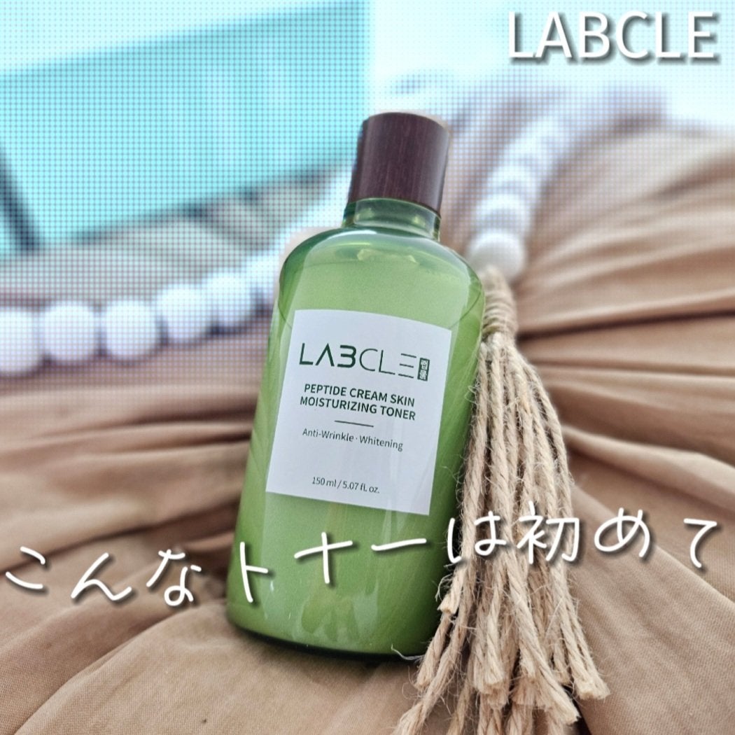 ペプチドクリーム スキンモイスチャライジング トナー/LABCLE/化粧水を使ったクチコミ(1枚目)