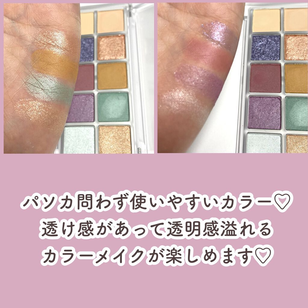 ファーストバードアイシャドウパレット/CLARUM/アイシャドウパレットを使ったクチコミ(6枚目)