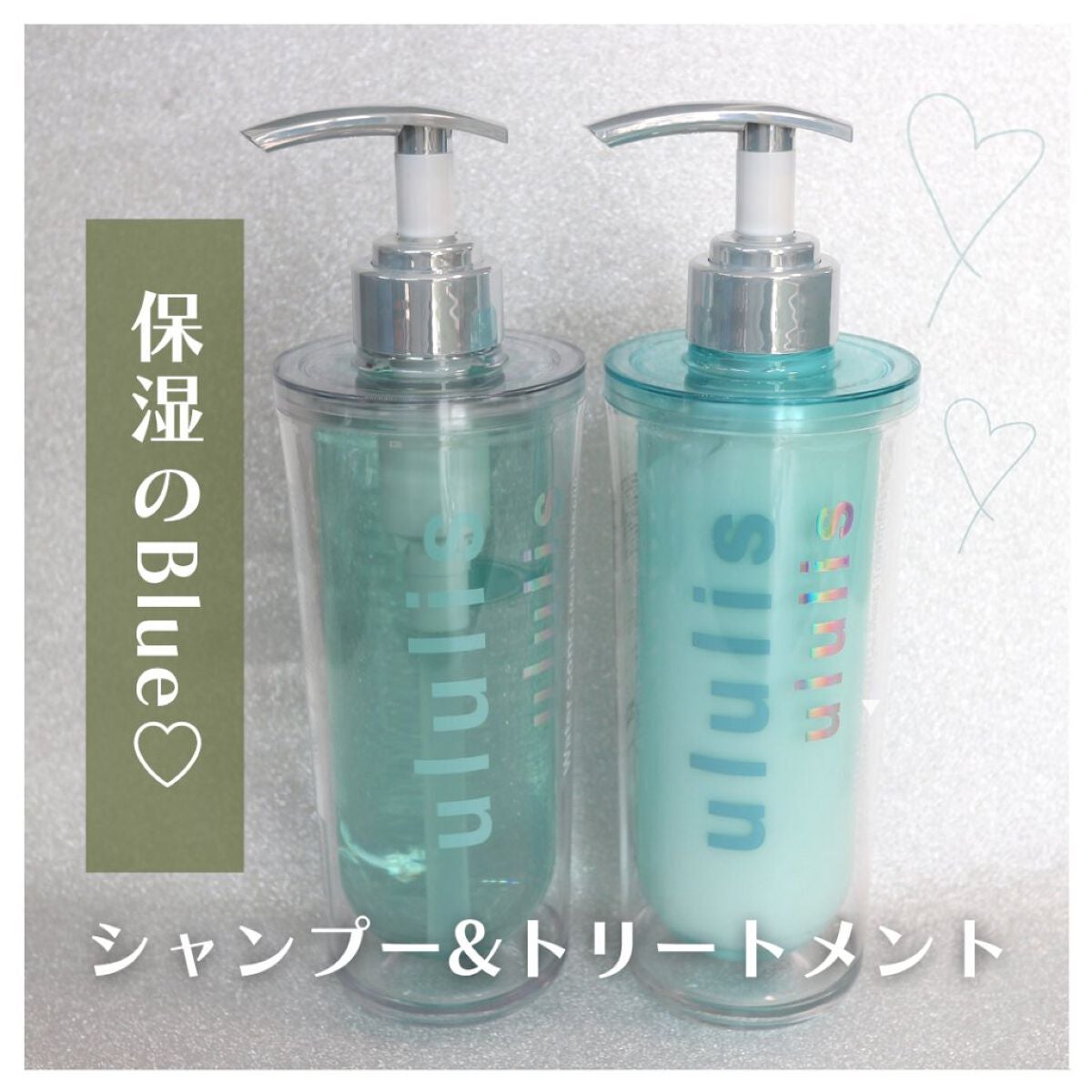 ウォーターコンク モイストシャンプー/ヘアトリートメント/ululis/市販シャンプーを使ったクチコミ(1枚目)