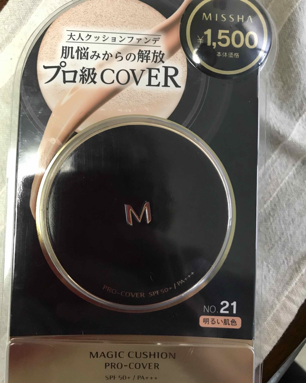 M クッション ファンデーション(モイスチャー)/MISSHA/クッションファンデーションを使ったクチコミ（2枚目）