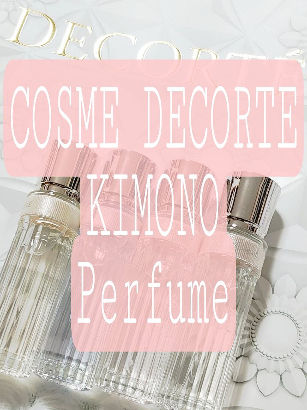 キモノ キヒン オードトワレ/DECORTÉ/香水(レディース)を使ったクチコミ(1枚目)