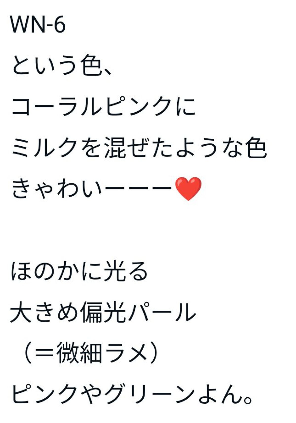 pa ワンダーネイル 2ステップセット/pa nail collective/メイクアップキットを使ったクチコミ(2枚目)