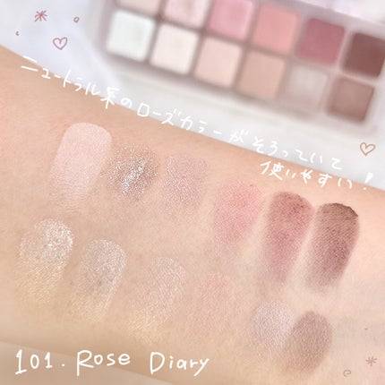 プロ アイ パレット エアー/CLIO/アイシャドウパレットを使ったクチコミ(5枚目)