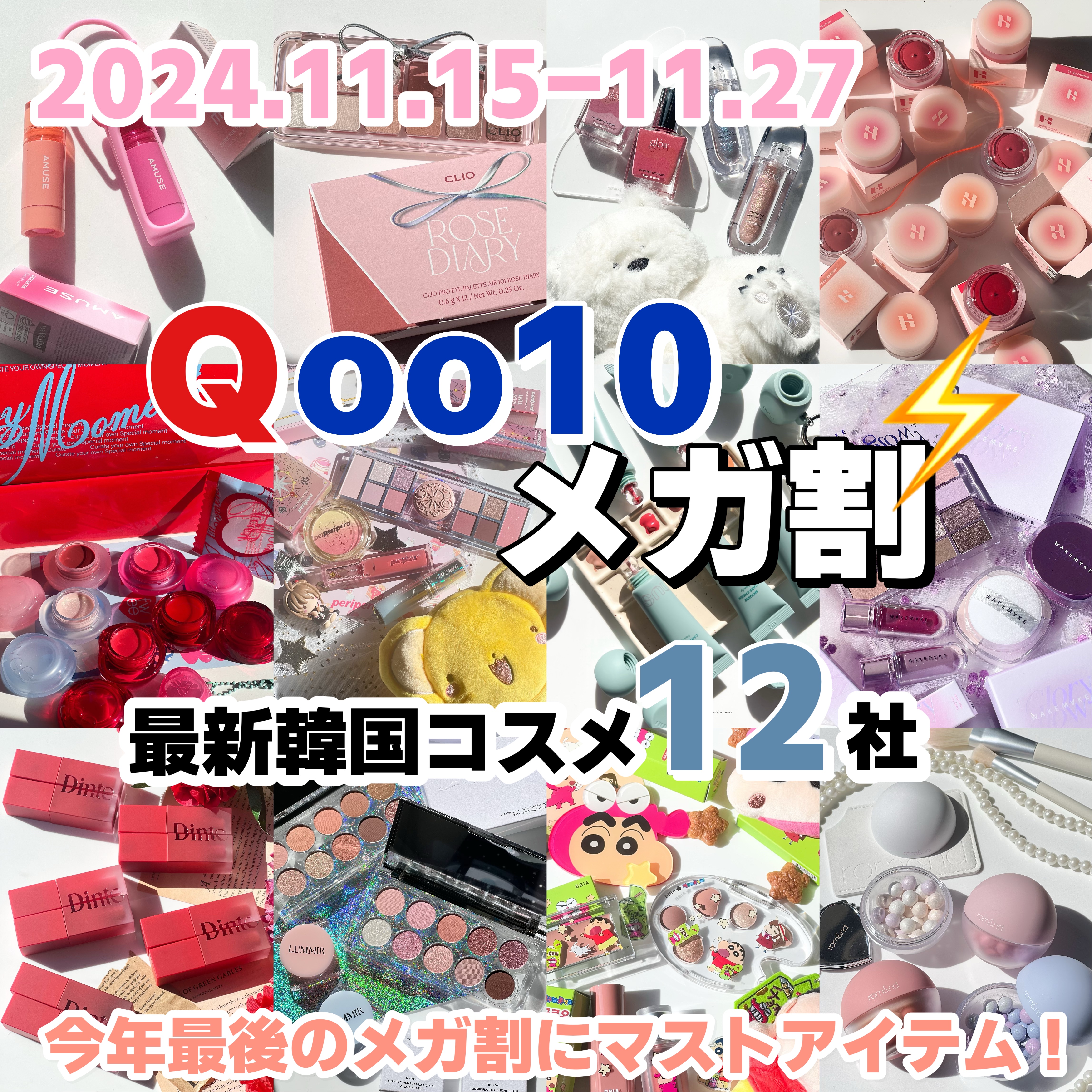 ソフトブラーリングアイパレット/wakemake/アイシャドウパレットを使ったクチコミ（1枚目）