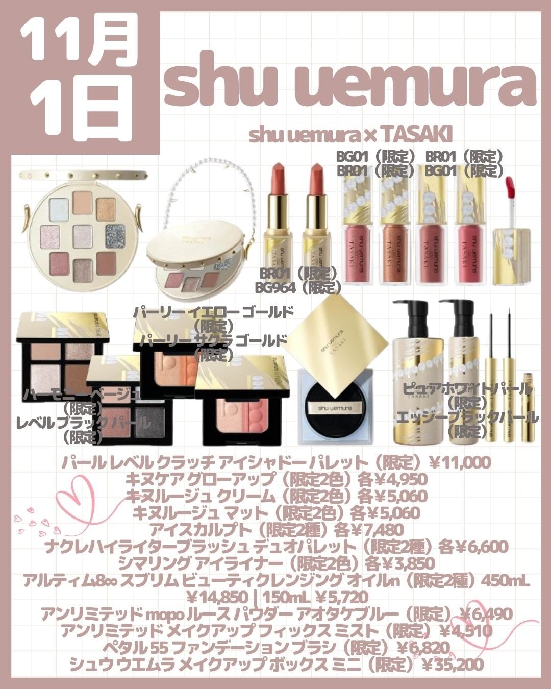 アイスカルプト/shu uemura/アイシャドウパレットを使ったクチコミ(8枚目)