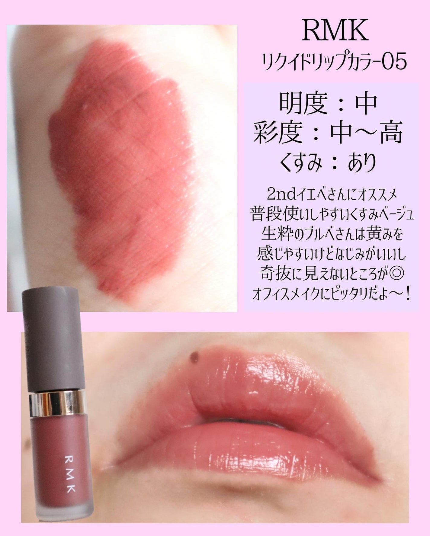 miku♡元美容部員 on LIPS 「美容ライターmikuでございます💛今回は!ブルベさんにおすす..」(7枚目)