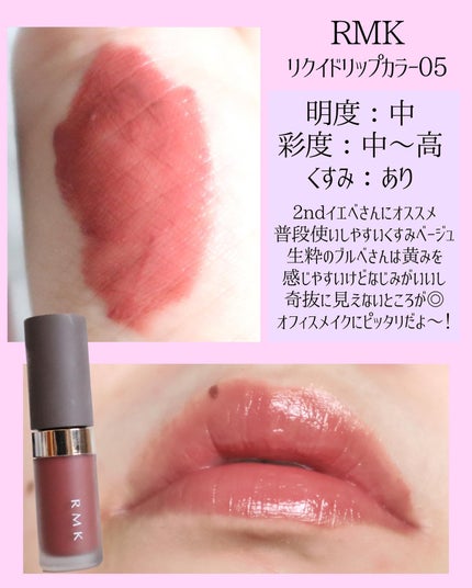 miku♡元美容部員 on LIPS 「美容ライターmikuでございます💛今回は!ブルベさんにおすす..」(7枚目)