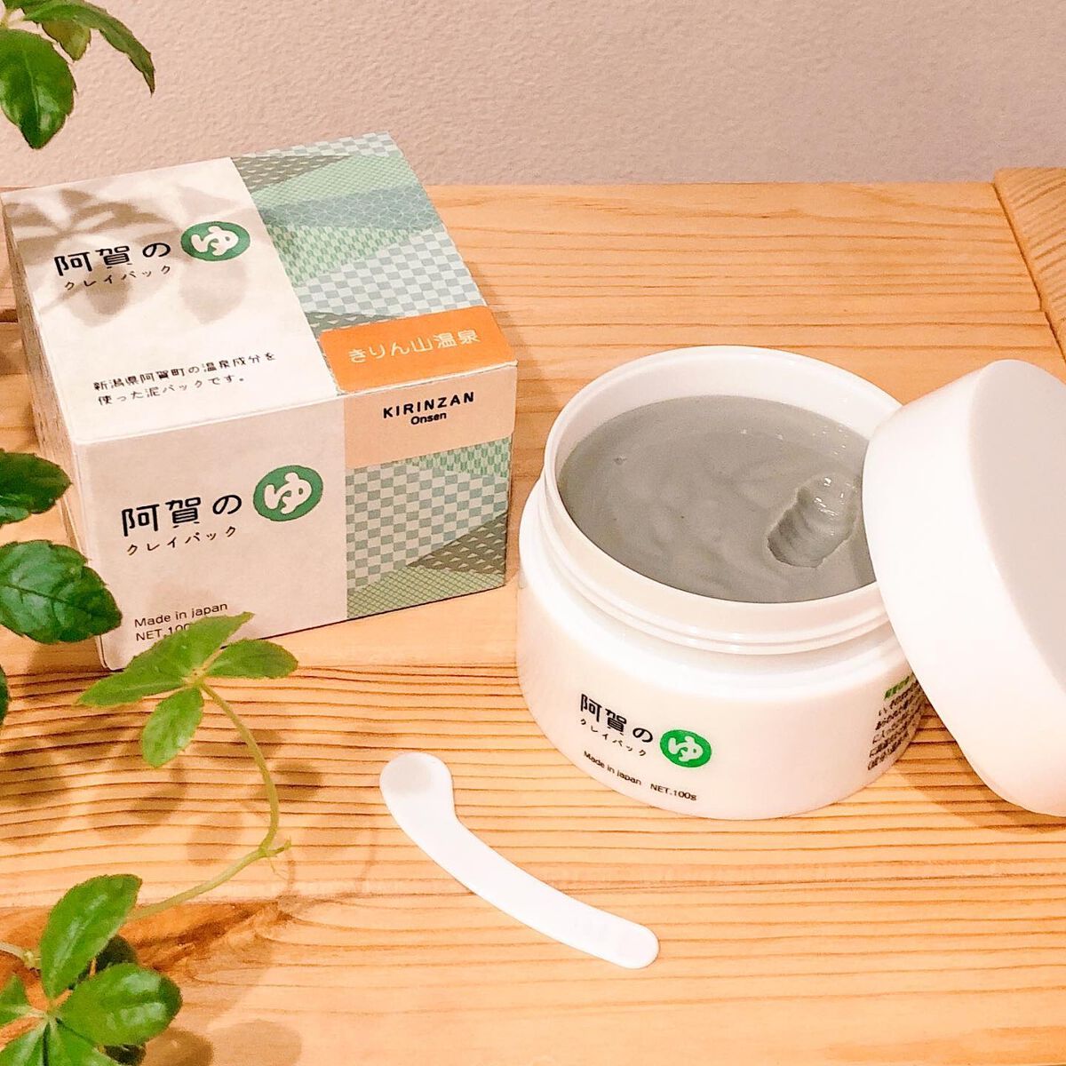 阿賀のゆ クレイパック/kanben cosmetics/洗い流すパック・マスクを使ったクチコミ（1枚目）