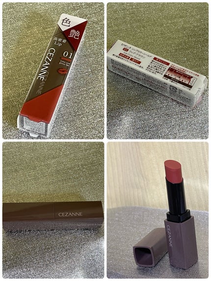 リップカラーシールド/CEZANNE/口紅を使ったクチコミ(1枚目)
