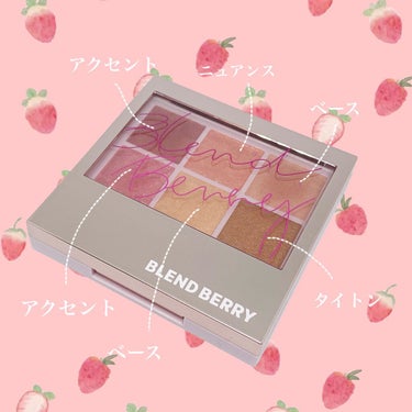 オーラクリエイション/BLEND BERRY/アイシャドウパレットを使ったクチコミ（2枚目）