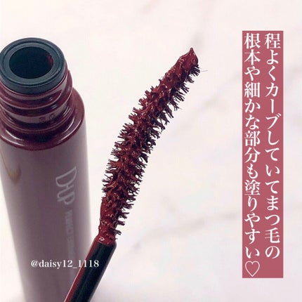 パーフェクトエクステンション マスカラ for カール/D-UP/マスカラを使ったクチコミ(5枚目)