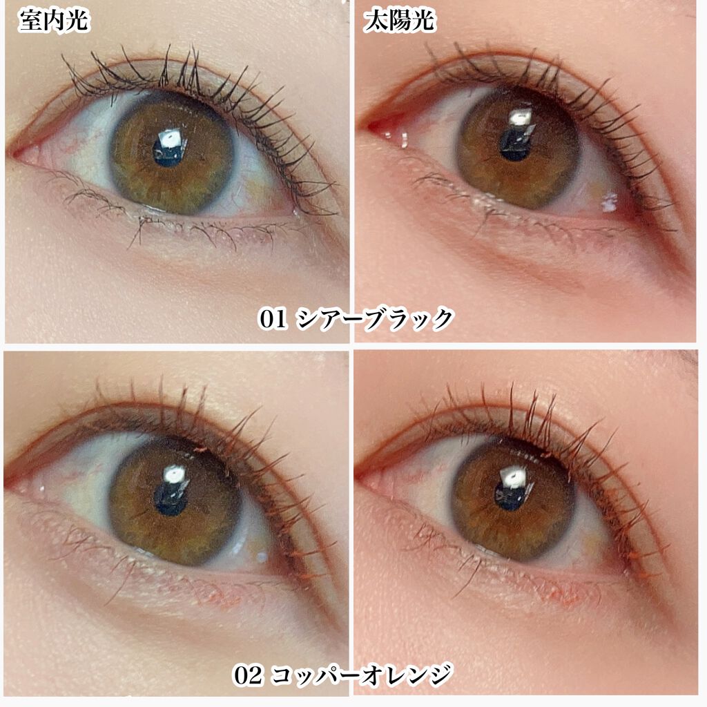 エテュセ アイエディション(マスカラベース)リッチスタイル/ヘルシースタイル/ettusais/マスカラ下地を使ったクチコミ(8枚目)