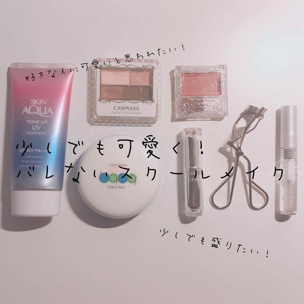 ラスティンググロスリップ/CEZANNE/口紅を使ったクチコミ（1枚目）