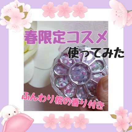 ジルスチュアート ブルームクチュール アイズ/JILL STUART/アイシャドウパレットを使ったクチコミ(1枚目)