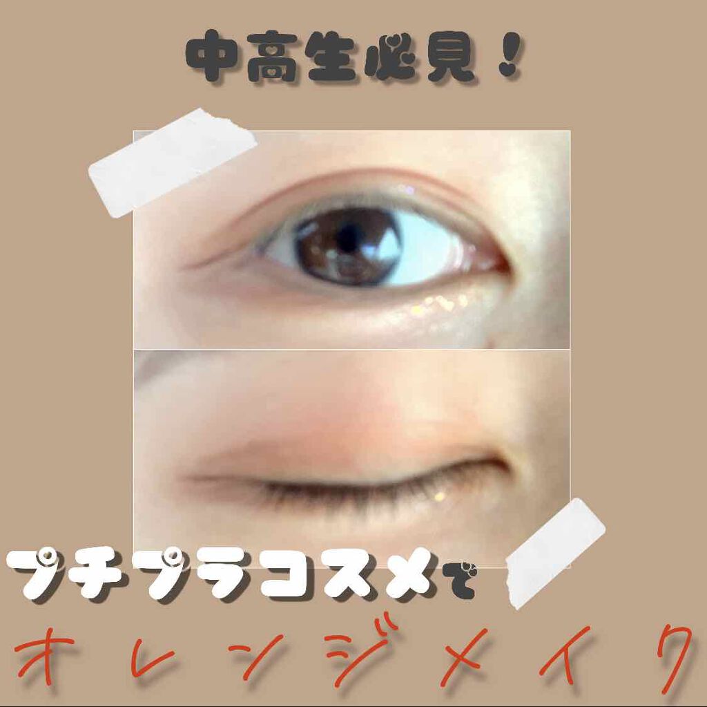 ナチュラル チークN/CEZANNE/パウダーチークを使ったクチコミ(1枚目)