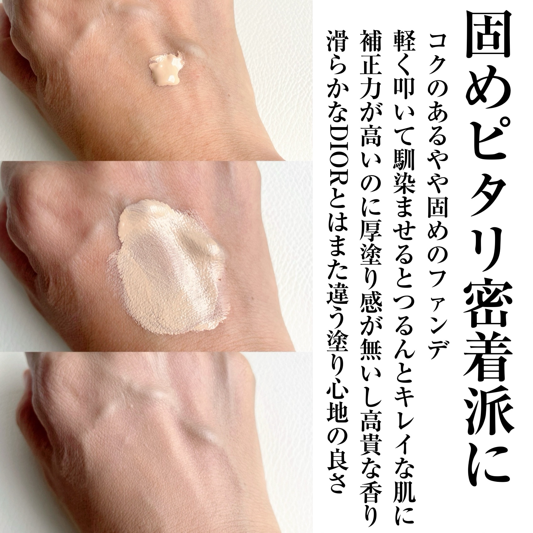 オールアワーズ リキッド LN4/YVES SAINT LAURENT BEAUTE/リキッドファンデーションを使ったクチコミ（3枚目）