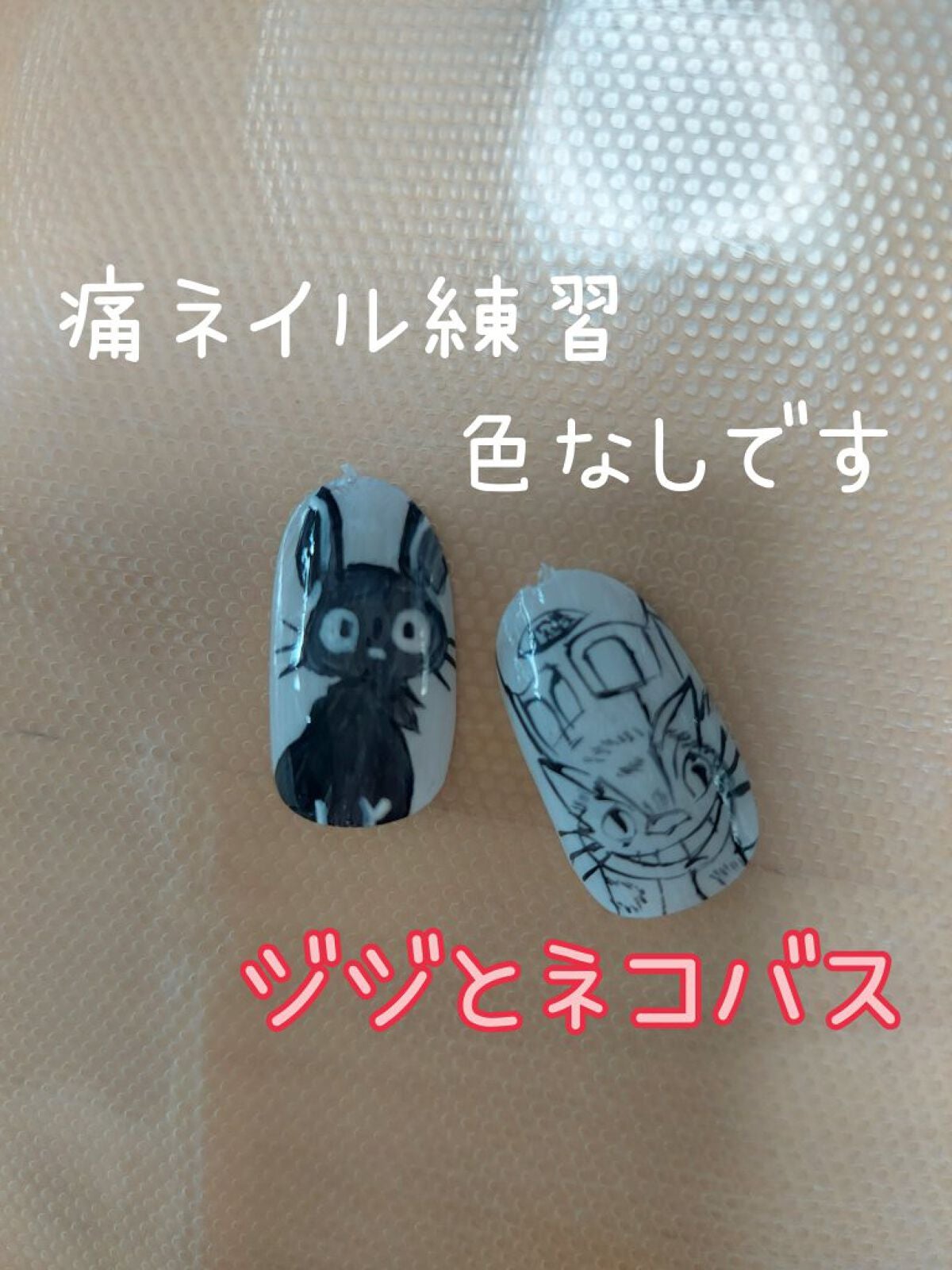 プリジェル カラーEX/プリジェル/ジェルネイルを使ったクチコミ(1枚目)