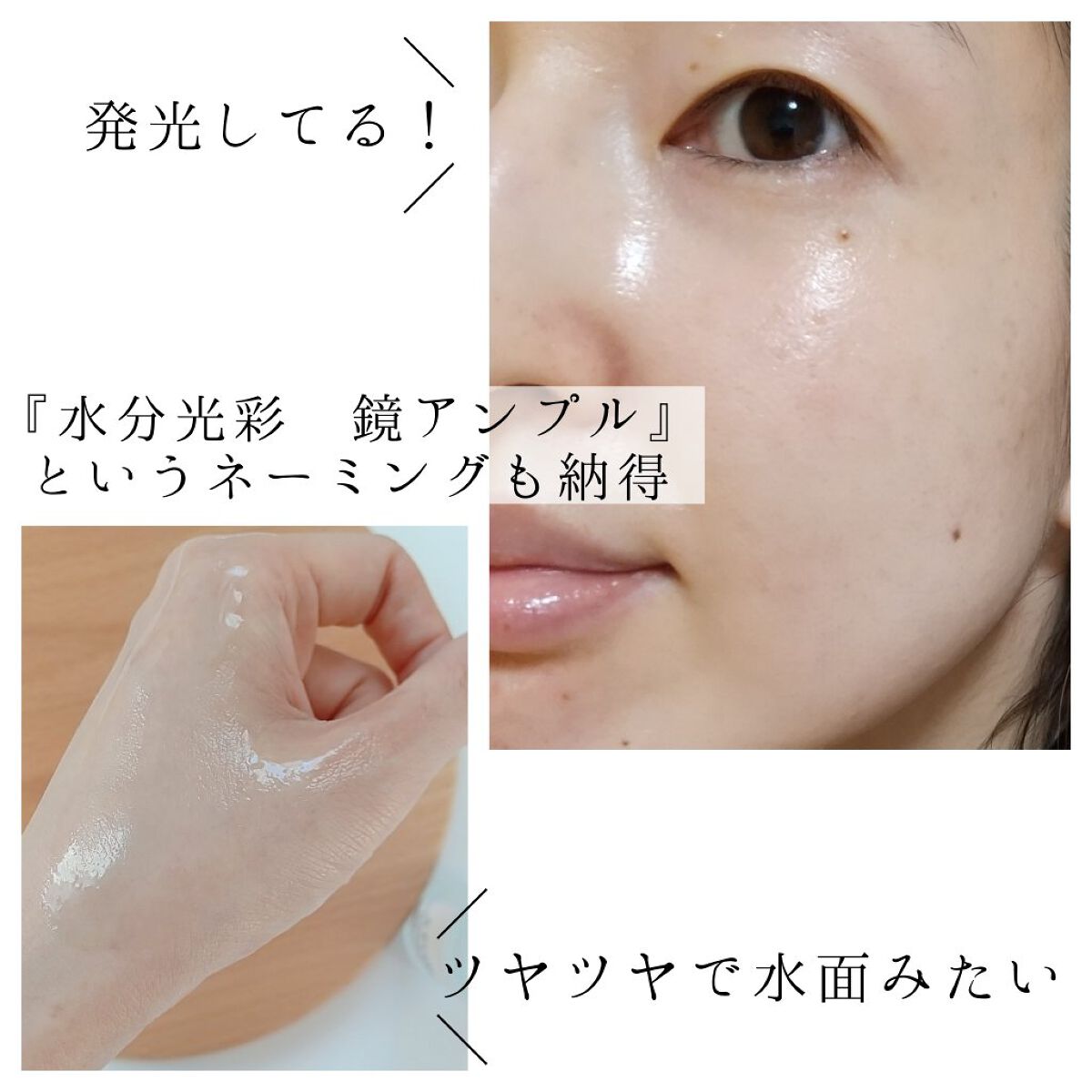 を使ったクチコミ（3枚目）