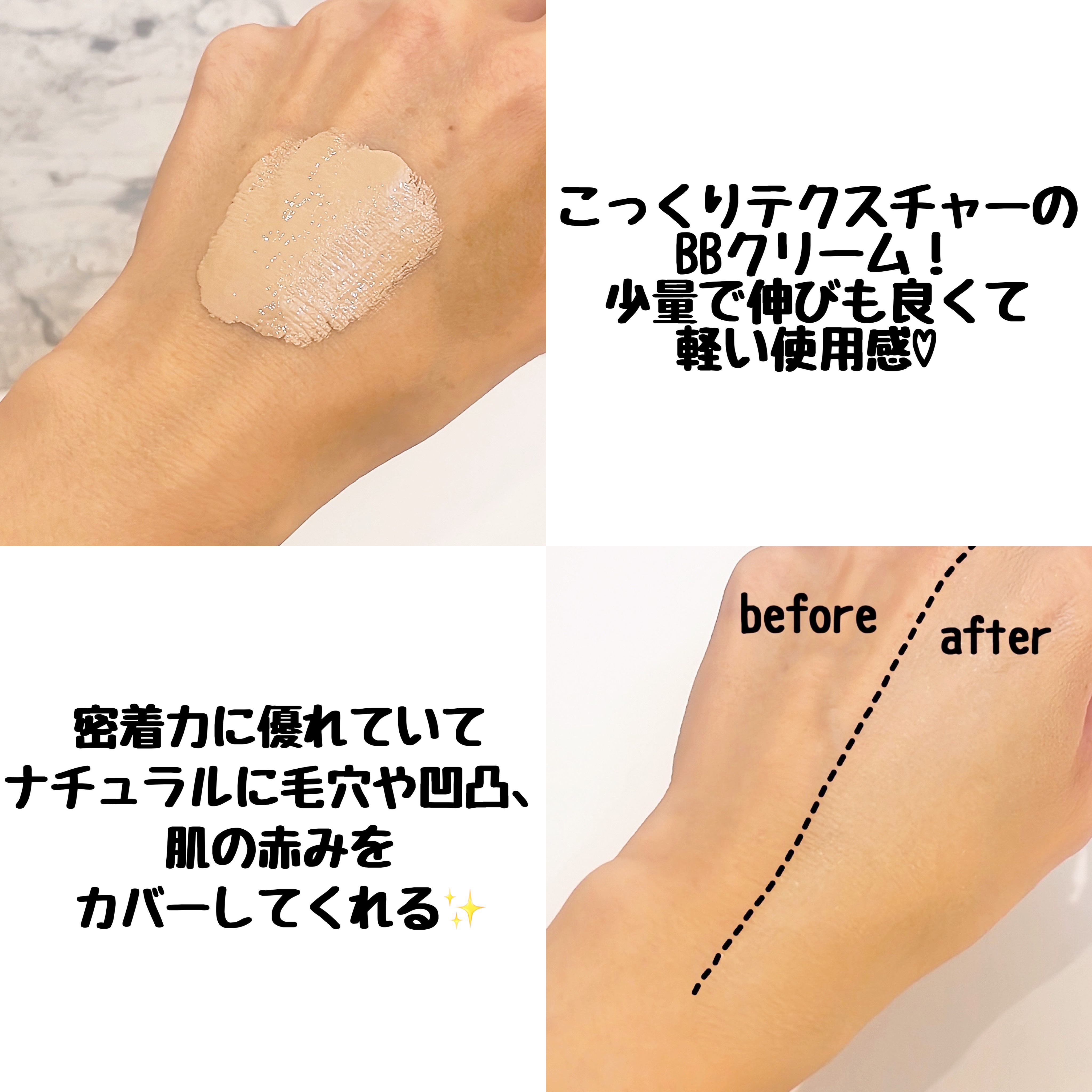 トーニングサンスクリーン100/Cell Fusion C(セルフュージョンシー)/日焼け止めクリームを使ったクチコミ（3枚目）