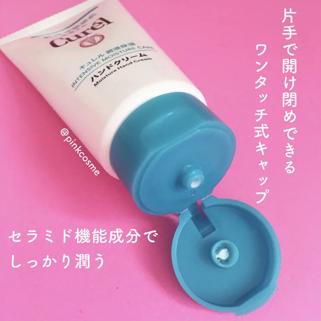 ハンドクリーム/キュレル/ハンドクリームを使ったクチコミ（2枚目）