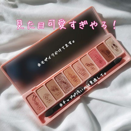 プレイカラー アイシャドウ/ETUDE/アイシャドウパレットを使ったクチコミ(2枚目)