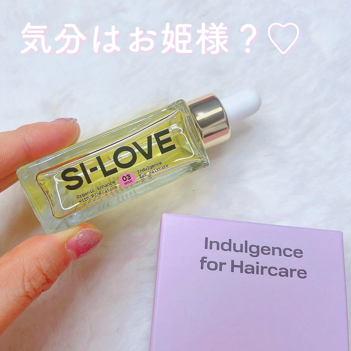 オーガニックヘアシロップ/PINKGHOST/ヘアオイルを使ったクチコミ（1枚目）