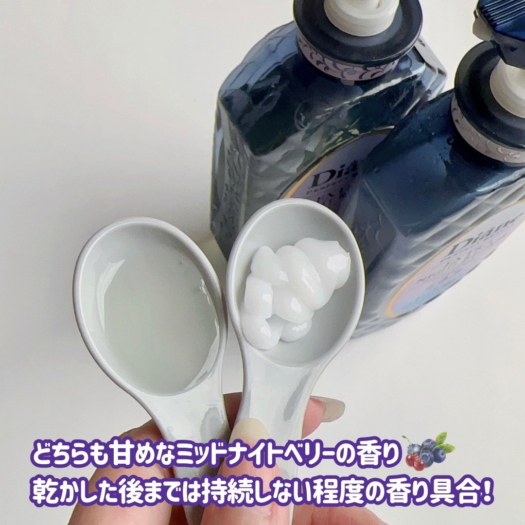 エクストラナイトリペア シャンプー&トリートメント/ダイアン/市販シャンプーを使ったクチコミ(5枚目)