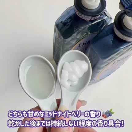 エクストラナイトリペア シャンプー&トリートメント/ダイアン/市販シャンプーを使ったクチコミ(5枚目)