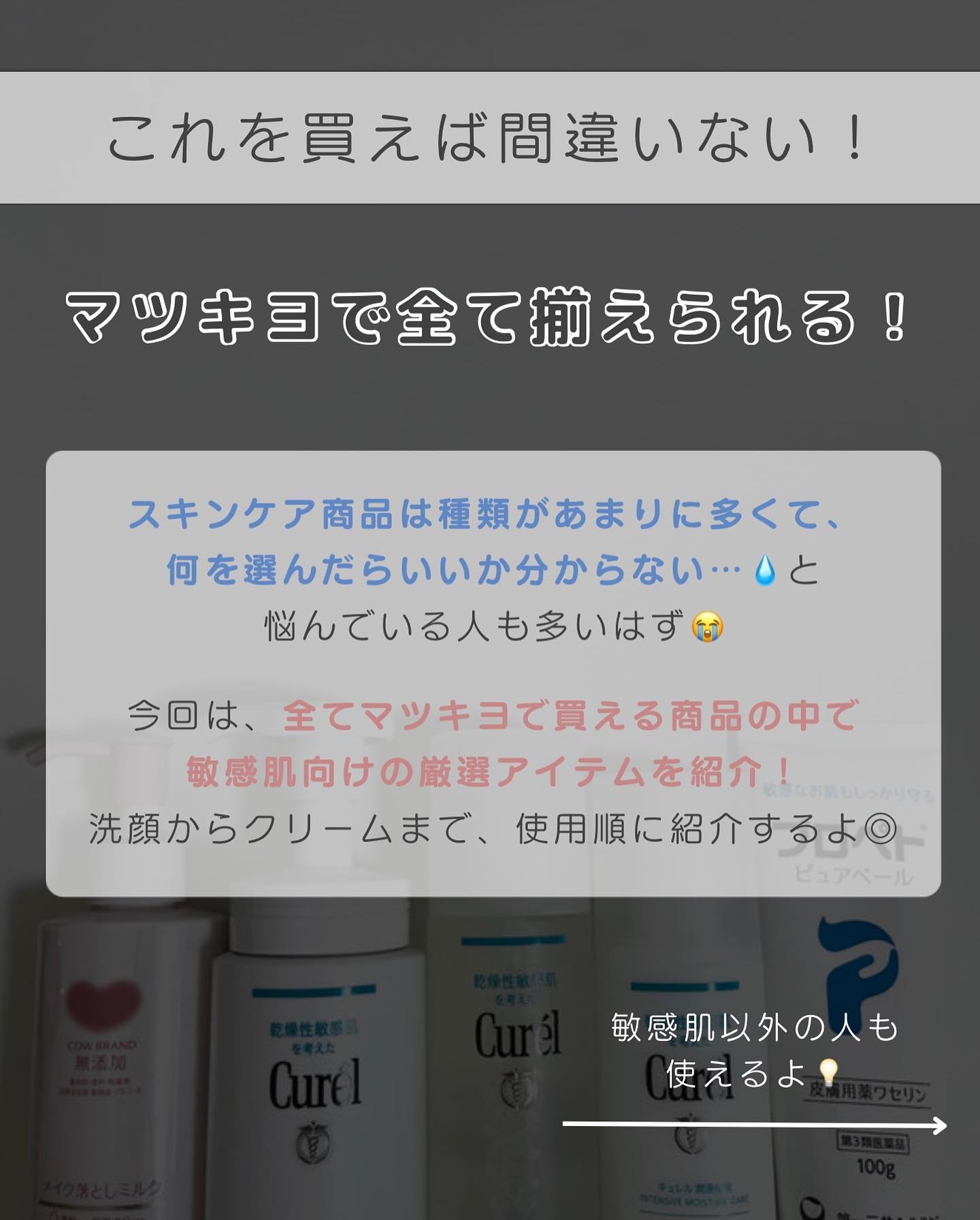 潤浸保湿 化粧水 II しっとり/キュレル/化粧水を使ったクチコミ（2枚目）