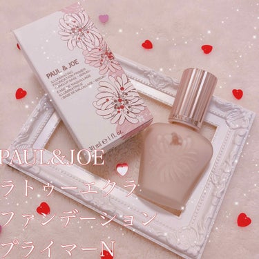 ラトゥー エクラ ファンデーション プライマー N/PAUL & JOE BEAUTE/化粧下地を使ったクチコミ（1枚目）