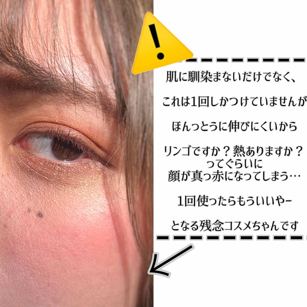 クリーム・デ・チーク/MAJOLICA MAJORCA/ジェル・クリームチークを使ったクチコミ(3枚目)