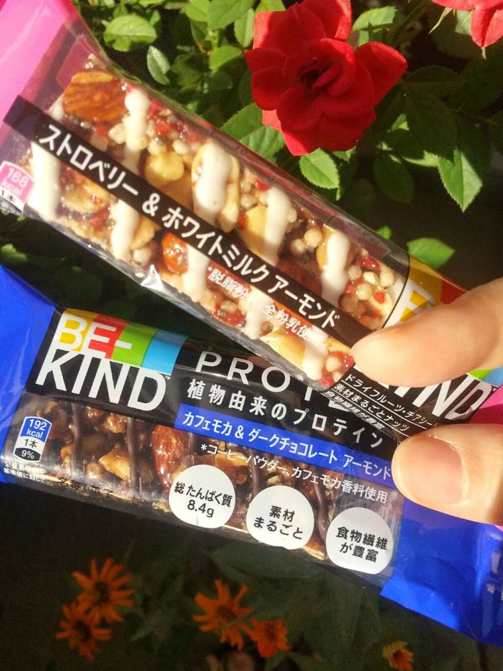 BE-KIND/KIND/シリアルバーを使ったクチコミ（1枚目）